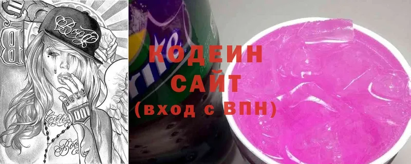 Кодеиновый сироп Lean напиток Lean (лин)  mega ССЫЛКА  Знаменск 