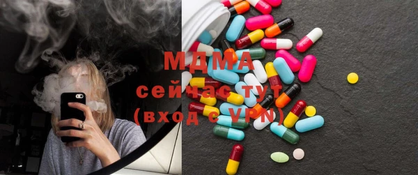 mdma Балабаново